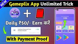 Gameplix App Unlimited Trick।। New Earning App Today। Gameplix App Payment Proof। gameplix app