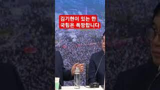 돌대갈님 갖고 뭘 한다고 저런게 여당대표 라니 망했어요! #모나리자박tv2