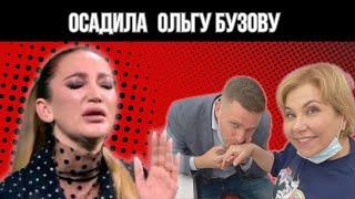  "Скандал на Comedy Club! Федункив жестко осадила Бузову после вопроса о сыне!"