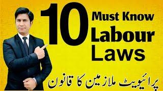 Top 10 Labour Law In Pakistan Employees @justtolaw