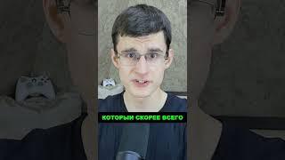 НОВОСТИ ПРО СБРОС СЕЗОНА в FC MOBILE!! #shorts