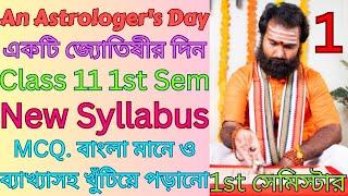 An Astrologer's Day Class 11 Bengali Meaning। An Astrologer's Day in Bengali। Class 11 1st Semester।