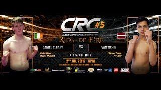 CRC 5 Ring of Fire K-1 57kg fight  Ivan Tishin (Skuse Team) Vs Daniel Cleary (Relentless Muay Thai)