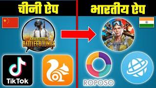 Best Indian Apps || Chinese Apps vs Indian Apps || Best Safe Alternative of Chinese Apps