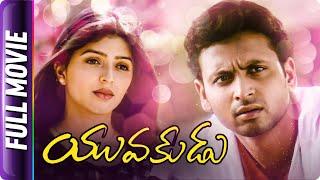 Yuvakudu - Telugu Movie - Sumanth, Bhoomika, Jayasudha