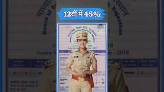 12वीं में 45% सैलरी 50000₹ || H.P. Police constable new vacancy 2024 #policebharti #new2024 #shorts