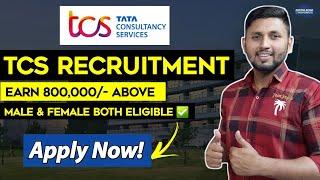 TCS Recruitment 2023 | TCS Latest Job Opening | Marketing Jobs In TCS | How To Get Job In TCS 2023