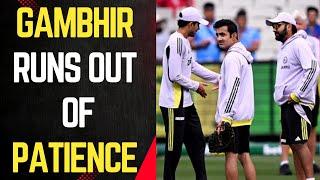 Gautam Gambhir blasts underperformers in Indian cricket team - Reports| Sports Today