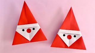 【クリスマス 折り紙】超簡単！可愛い サンタクロース 折り方 Origami Christmas Easy Cute Santa Claus Paper Craft DIY