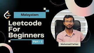 Leetcode tutorial for beginners malayalam | Detailed problem solving malayalam