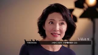 타임리스 우먼 윤정, 그녀가 생각하는 '아름다움'이란? | 1stLook TV