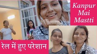 Train me hue paresan || Sanjana.yaduvanshi.3977 || New Vlog || Etawah Queen ‼️