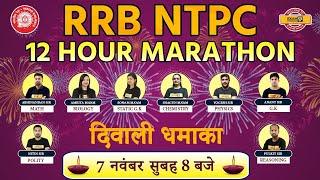 RRB NTPC EXAM DATE 2020 | RRB NTPC || दिवाली धमाका || By Examपुर || Marathon || Live @8AM