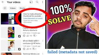 Failed metadata not saved YouTube | metadata not saved YouTube