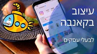 קורס קאנבה למתחילים ממוקד לבעלי עסקים  -  קפטן דיגיטל