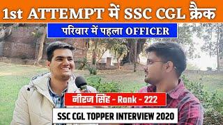 Cracked in 1st Attempt| Ssc Cgl Topper Interview | Neeraj Singh Rank- 222 |Ssc Sgl Topper Strategy