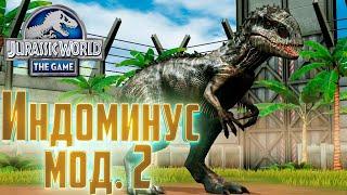 ДВЕ Дрожи Земли Подряд - Jurassic World The Game