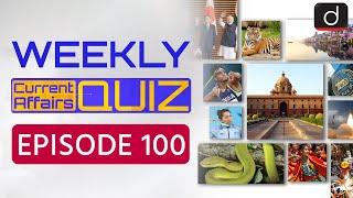 Weekly Current Affairs Quiz Episode 100 | UPSC Prelims 2024 Quiz | Drishti IAS English