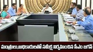 AP CM YS Jagan Review Meeting On Dairy Farms With Officials | Tadepalli | Social TV Telugu