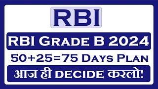 RBI Grade B 2024 50+25 Days Plan!