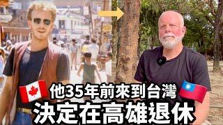 Retired in Taiwan  1989年來到台灣 愛上台灣文化 35年後決定在高雄退休 ​⁠@BobsUtopia