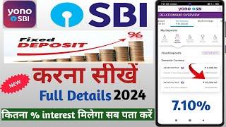 Yono SBI Fixed Deposit Kaise Kare | Yono FD kaise kare | Yono sbi fixed deposit | FD Yono SBI