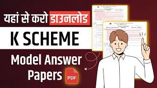 K Scheme Model Answer Paper pdf | MSBTE New Update