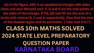 in the figure abc is an equilateral triangle with sides 14cm and area 49 root 3 cm2 p q and r are