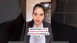 Agar Koi Apko N*des Pictures & Video se kare Blackmail to kare ye kam #videos #pictures #girlfriend