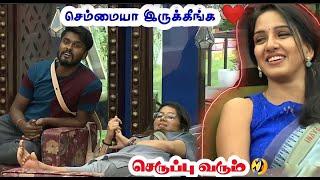 Bigg Boss Tamil Season 5 | Amir Try Pavni scene | செருப்பு |#Biggboss5Tamil #Biggboss5  @bigboss