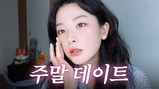 갑자기 스케줄 취소..? 오히려 좋아엄마랑데이트,첫 셀프 GRWM