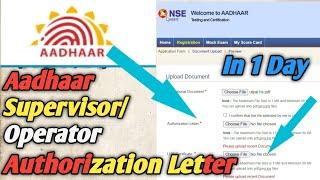 Authorization Letter For NSEIT Exam . Aadhaar Operator/Supervisor/CELC Operator Authorization Letter