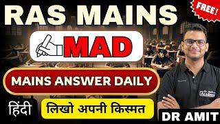 RAS MAD TEST NO 1 | हिंदी माध्यम  |  Dr Amit Academy RAS