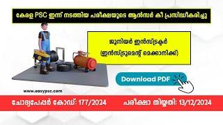 177/2024 | Junior Instructor (Instrument Mechanic) Answer Key [Provisional] | Kerala PSC