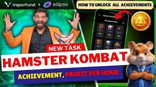 Hamster Kombat Achievements update | Hamster Kombat New Update Today | VPR COIN and EPX Coin merger