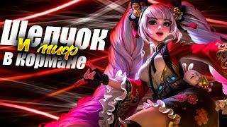 ОЧЕНЬ БЫСТРЫЙ СТРИМ В Mobile Legends #mobilelegends #shortsmlbb #мобайллегенд #млбб #shorts