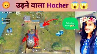 Hacker in my Match pubg Mobile Lite  Flash Hacker Aimbot hacker  #pubglite #gameplay
