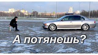 BMW E39 - А потянешь?