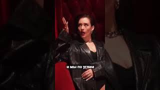 Саша Попова-Адреналин #сашапопова #shorts