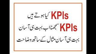 What is Key Performance Indicators (KPIs) | Urdu | Hindi