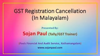 GST Registration Cancellation In Malayalam