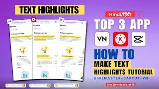 How To Highlight Text In Kinemaster | Kinemaster Editing Tutorial | How to Highlight Text in CapCut