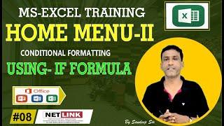 #08 Use IF Formula in Excel | Create  mark sheet  एक्सेल में  IF फार्मूला का उपयोग कैसे किया जाता है