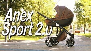 Anex Sport 2.0 - Обзор коляски Анекс Спорт от магазина Boan Baby