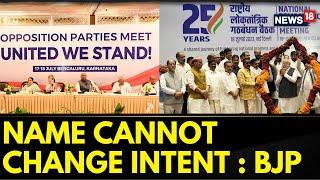 INDIA Vs NDA | BJP Attacks Opposition After They Named Their Alliance 'INDIA' | 2024 Election