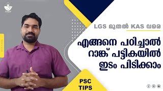 Systematic Approach to Cover All Topics || Bhasis Academy