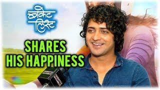 Sumedh Mudgalkar | Shares His Feelings | Bucket List | Madhuri Dixit | Marathi Movie 2018