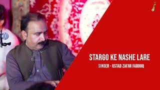 Stargo Ke Nashe Lare, Sumra Tamashe Lare | Ustad Zafar Farooq at Fawad Records