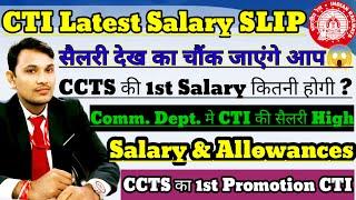 Chief Ticket Inspector(CTI) Latest Salary SlipAugust,2024 | CCTS से CTI कैसे बने ? | RRB NTPC 2024