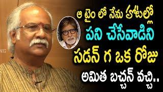 Subaleka Sudhakar Super comments on Actor Amitabh Bachchan |Nejam With Naresh Roy NN Media Waves